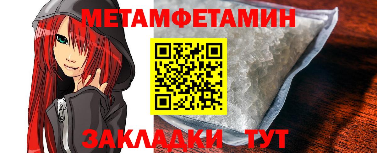 АМФЕТАМИН VHQ Медногорск