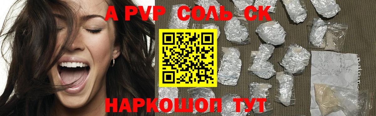 МЕТАДОН Медногорск