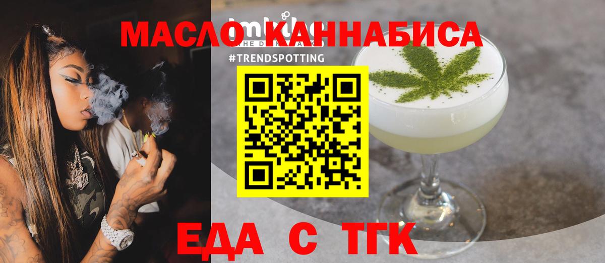 Медногорск  Canna-Cookies марихуана  Вход с VPN 