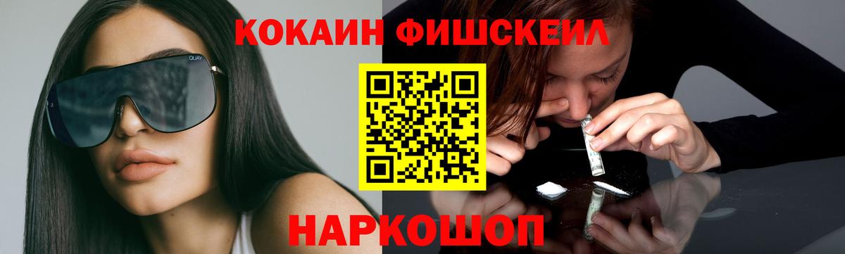 Меф кристаллы  COCAIN  A PVP СОЛЬ кристаллы  Медногорск  Каннабис  КОКАИН  Вход с VPN  NBOMe 