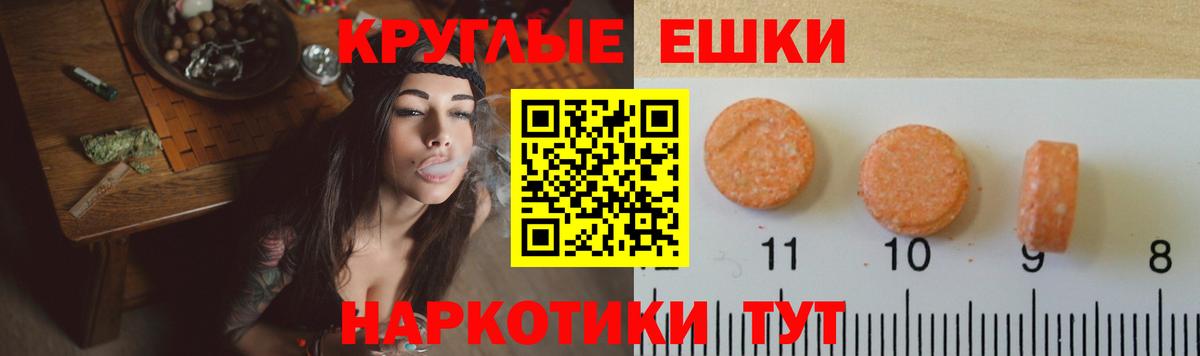 Ecstasy  Экстази 280 MDMA  Ecstasy DUBAI  Вход с VPN  Медногорск 