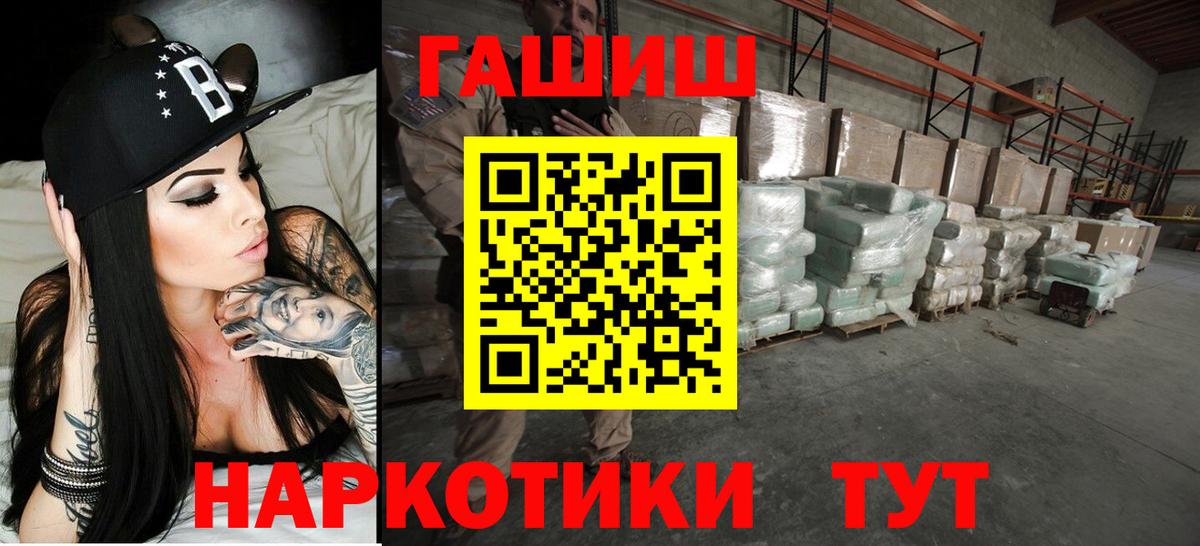 ГАШ Premium Медногорск