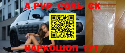 ALPHA PVP Донской