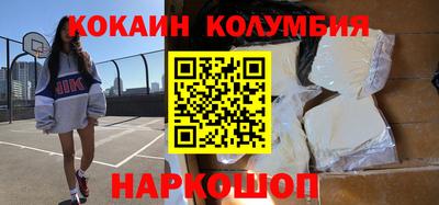 гидропоника Донецк