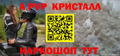 гидропоника Донецк