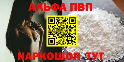 MDMA Ярцево