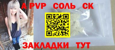 гидропоника Донецк
