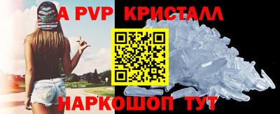 ALPHA PVP Донской