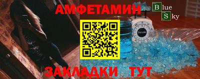 ALPHA PVP Донской