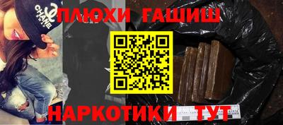 гидропоника Донецк