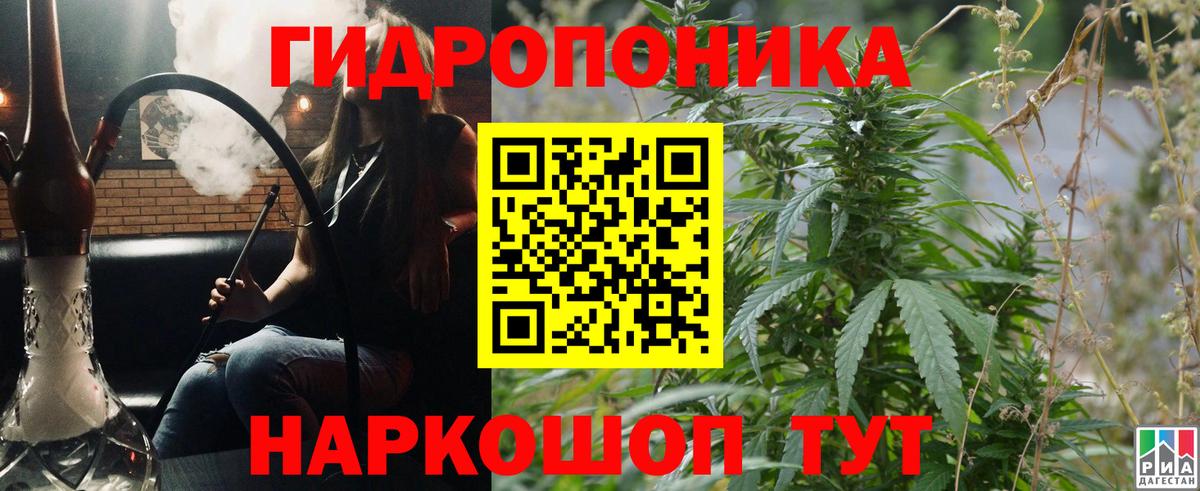 Бошки марихуана гибрид Медногорск